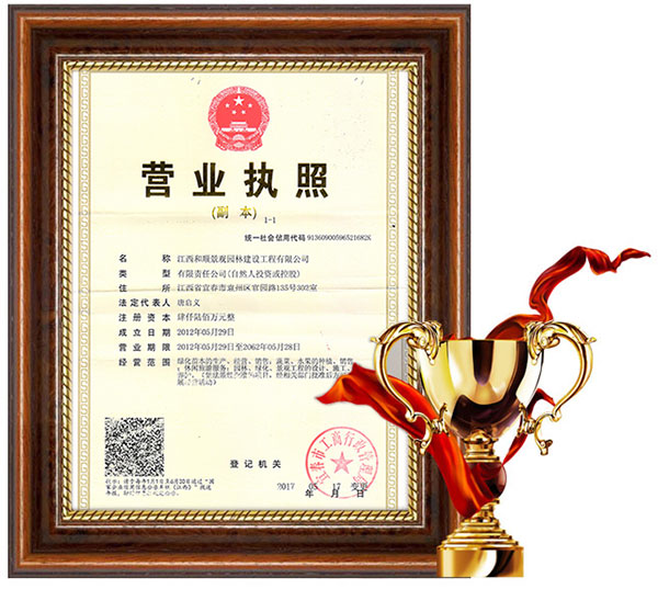 營業執照.jpg